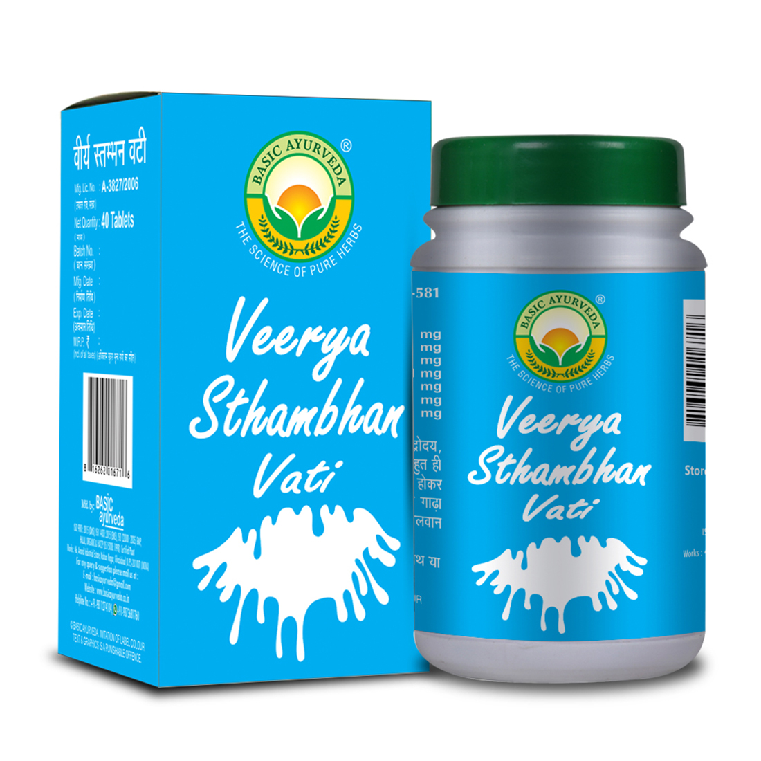 Veerya Stambhan Vati